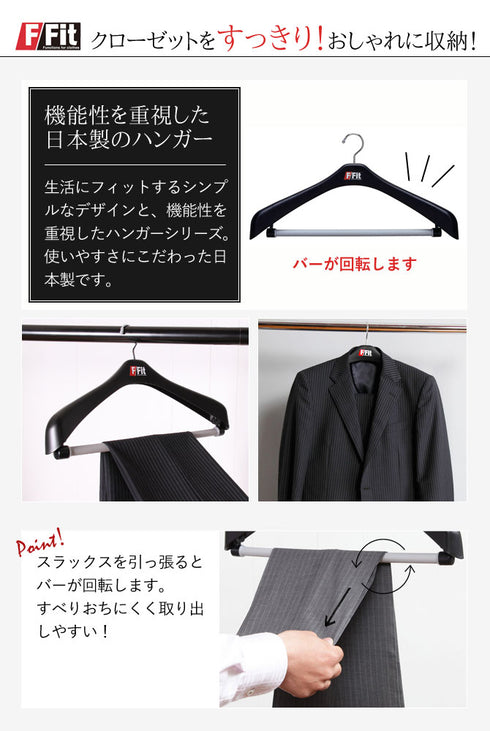 エフフィットジャケット回転式肩幅52センチ20本組.|s2